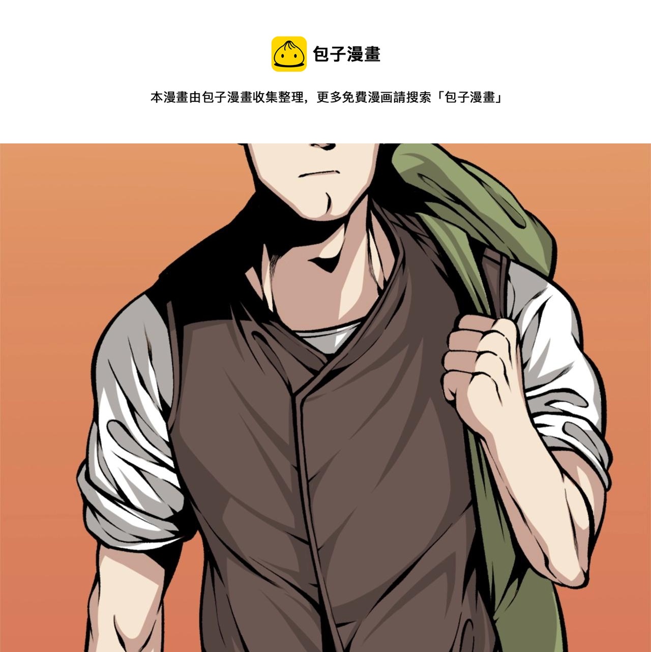 第69话 再见了反派姐姐155