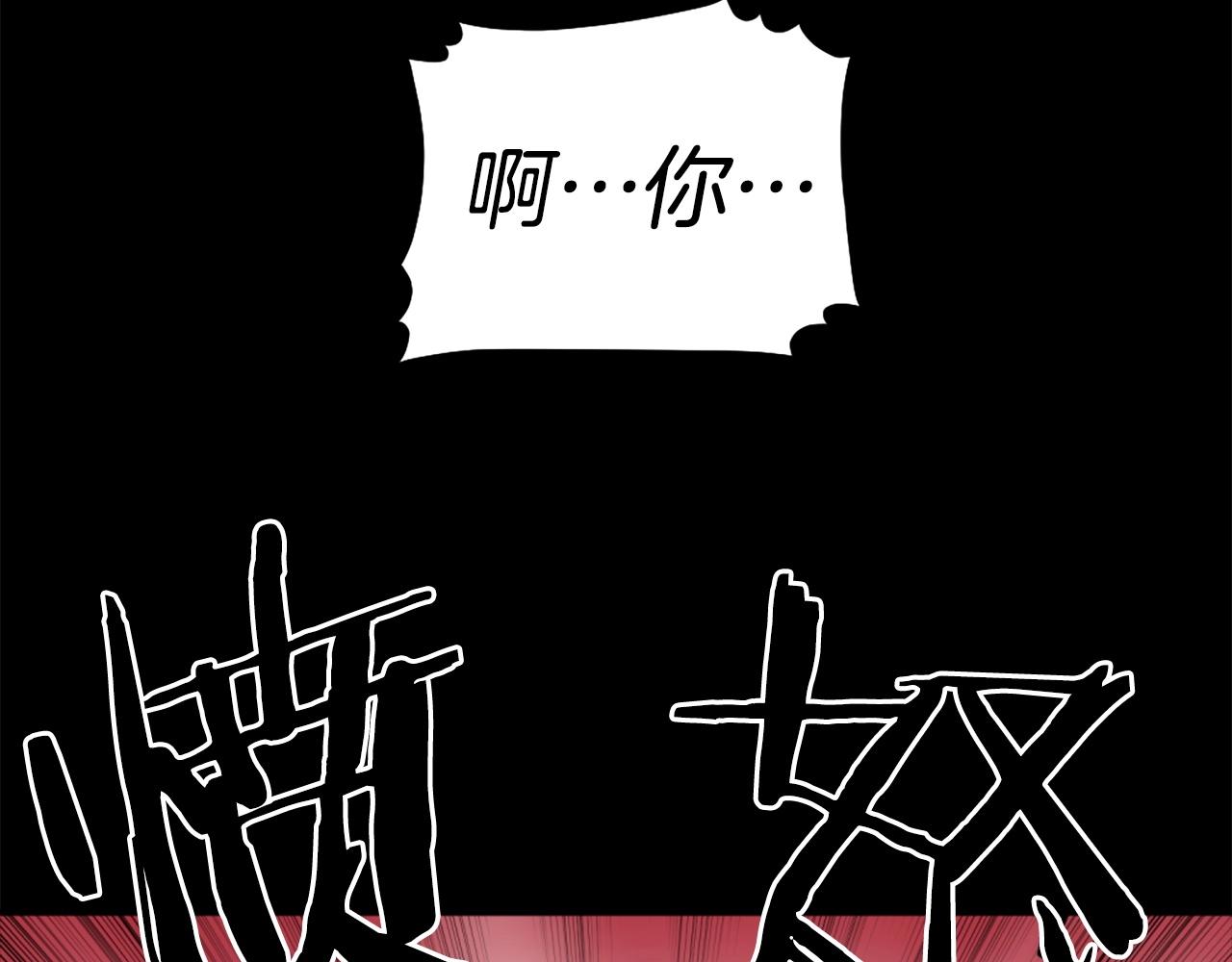 第69话 再见了反派姐姐16