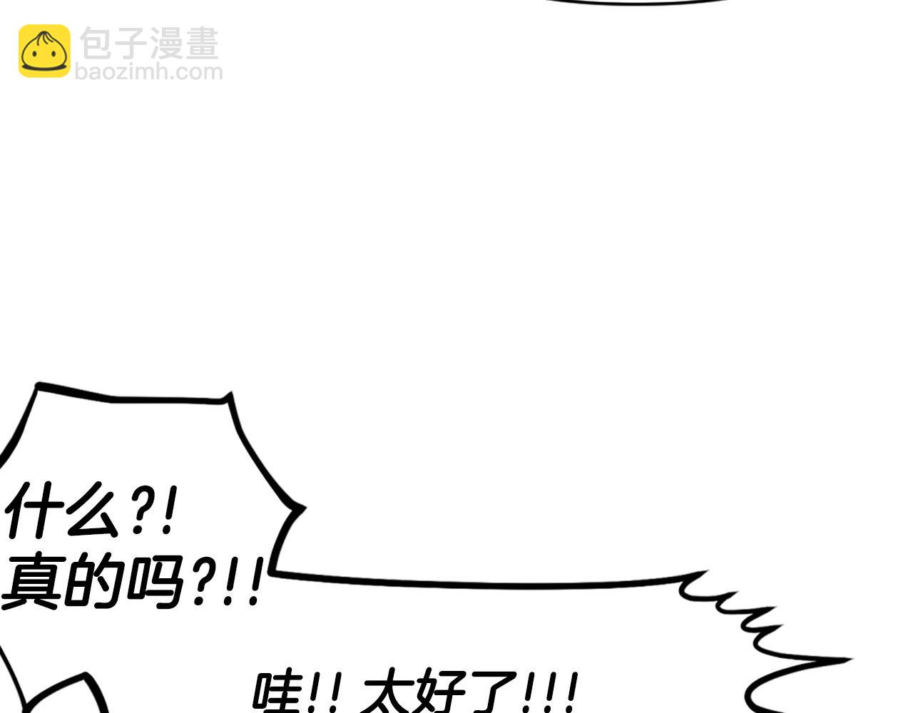第69话 再见了反派姐姐169