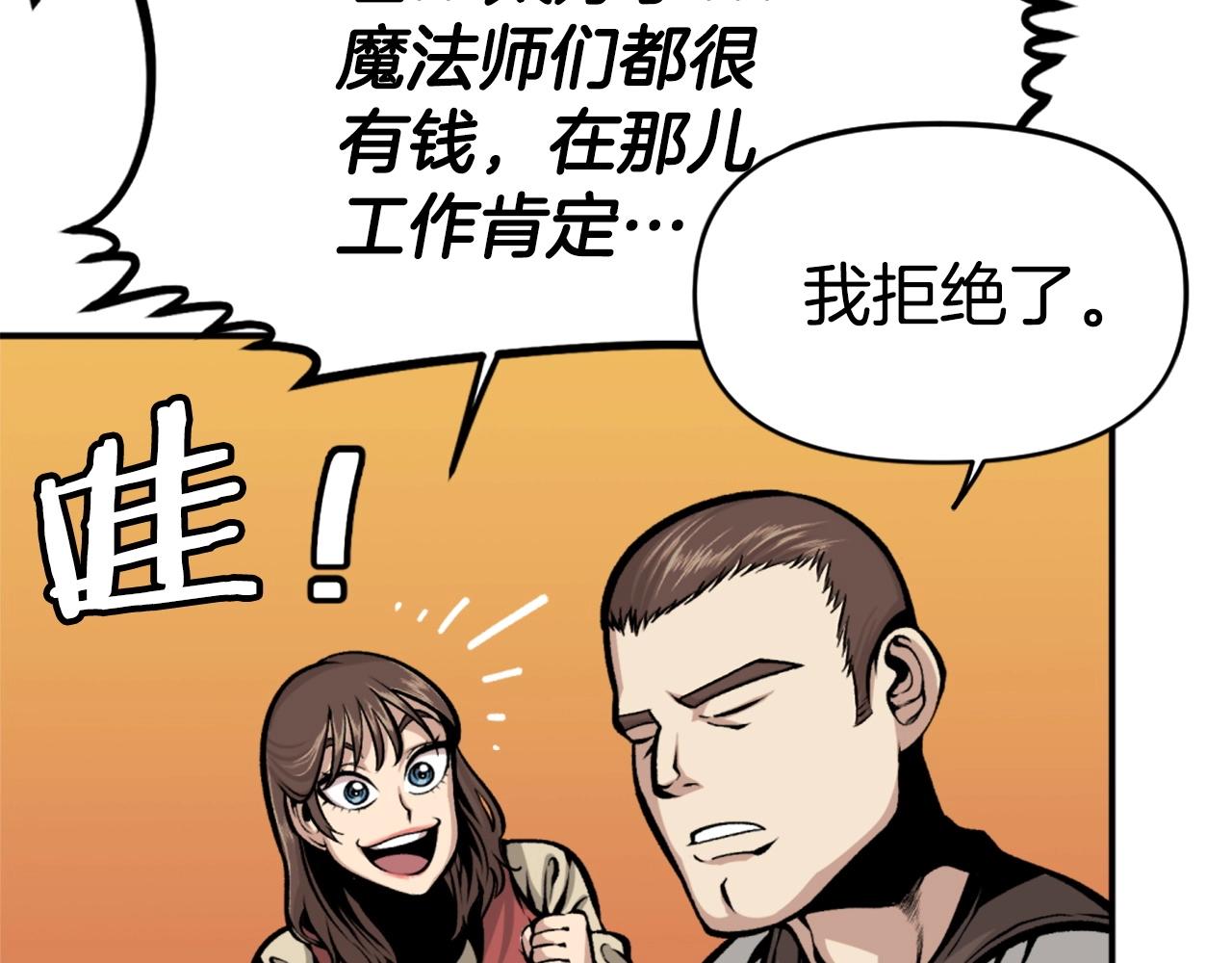 第69话 再见了反派姐姐170
