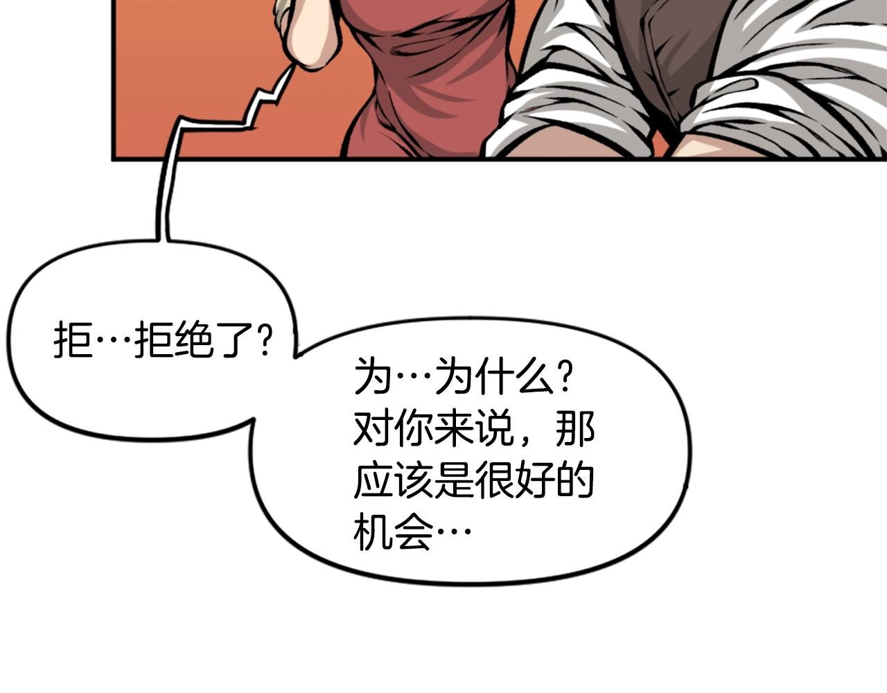 第69话 再见了反派姐姐174