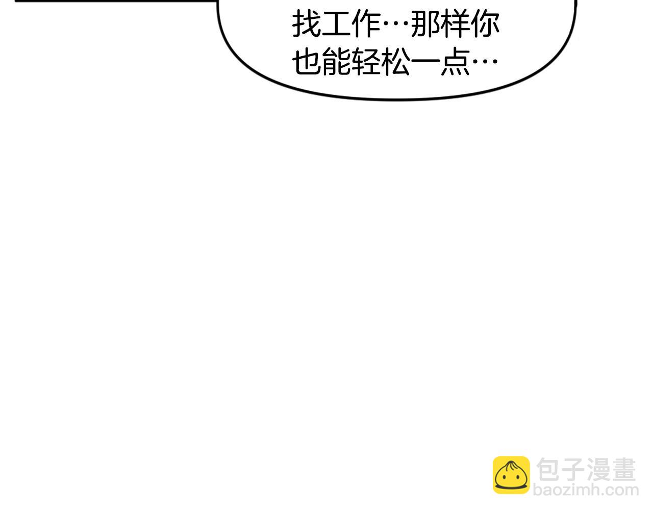第69话 再见了反派姐姐177
