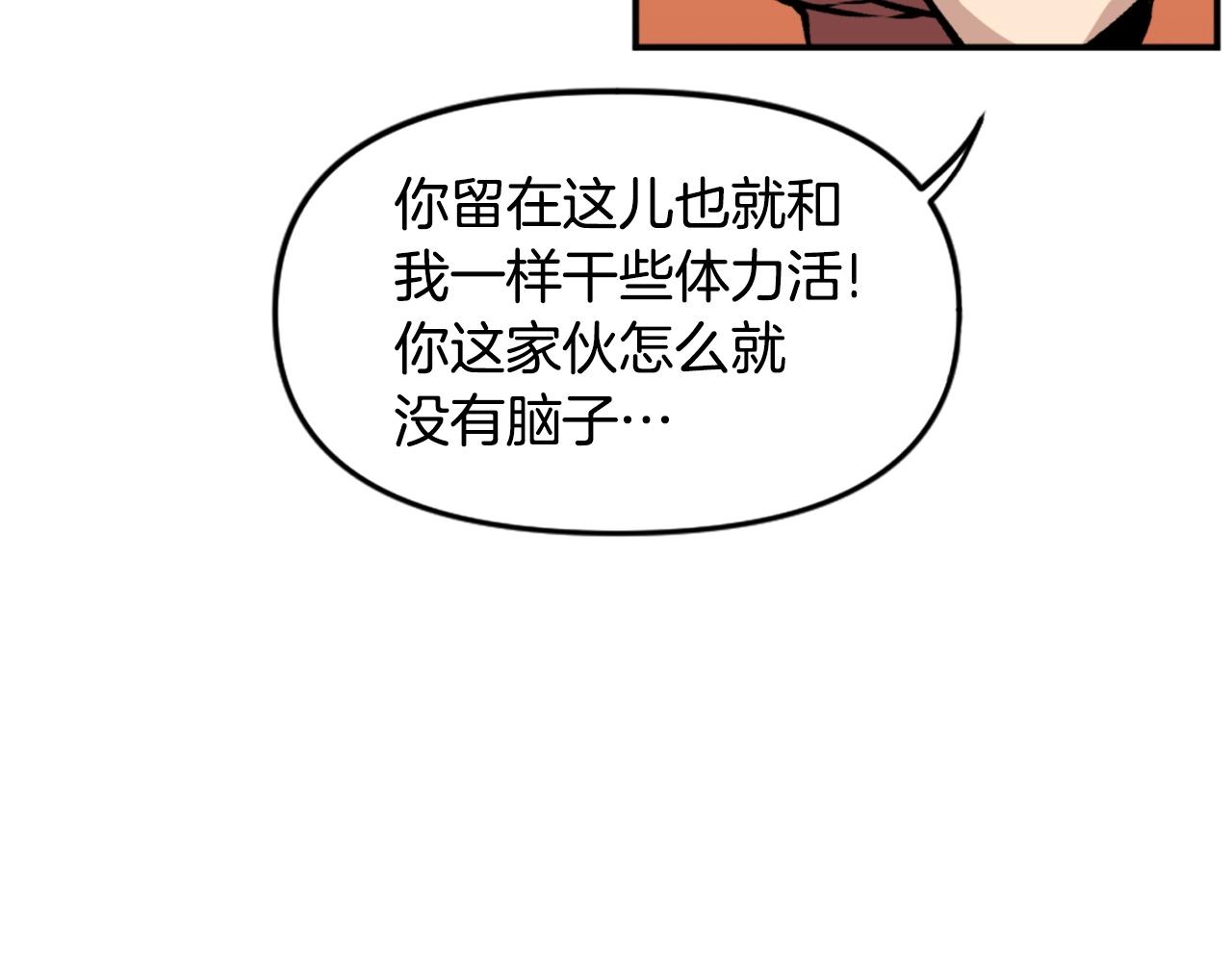 第69话 再见了反派姐姐189