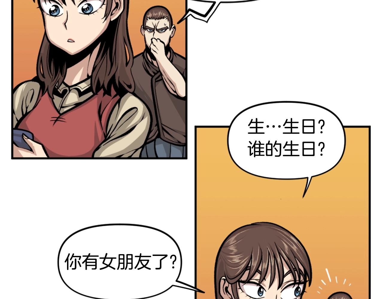 第69话 再见了反派姐姐194