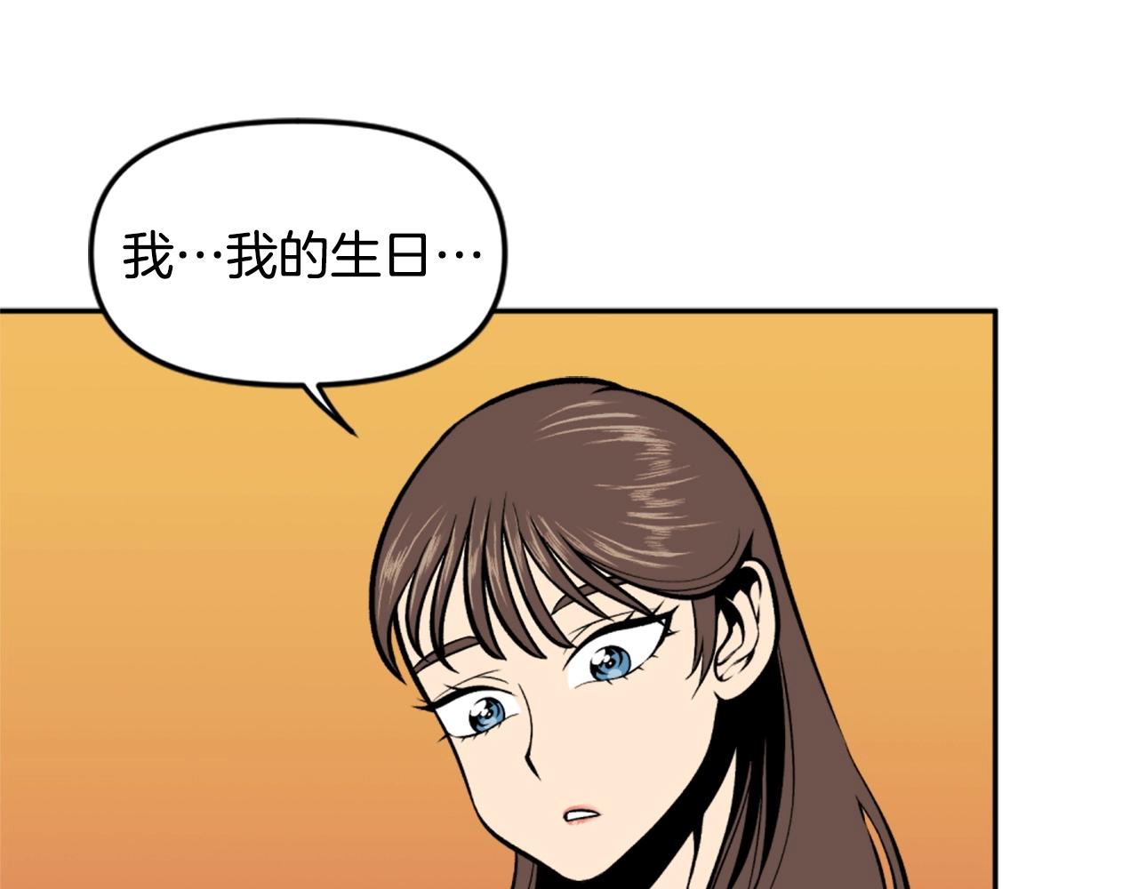 第69话 再见了反派姐姐197