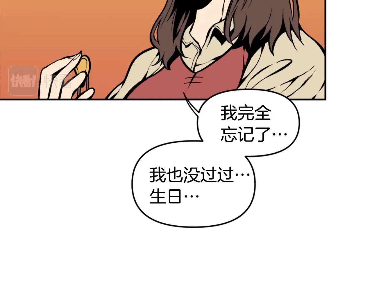 第69话 再见了反派姐姐198