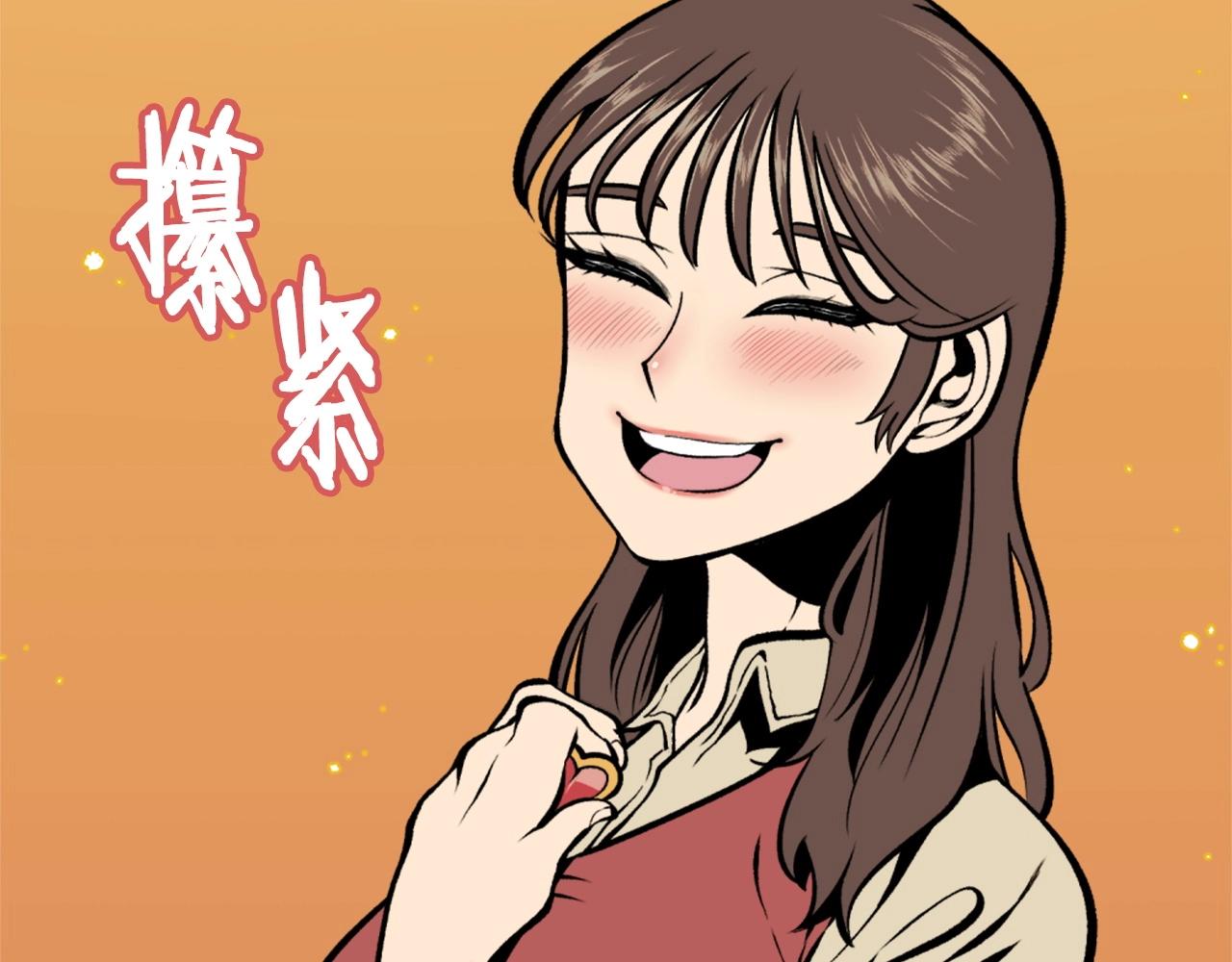 第69话 再见了反派姐姐206
