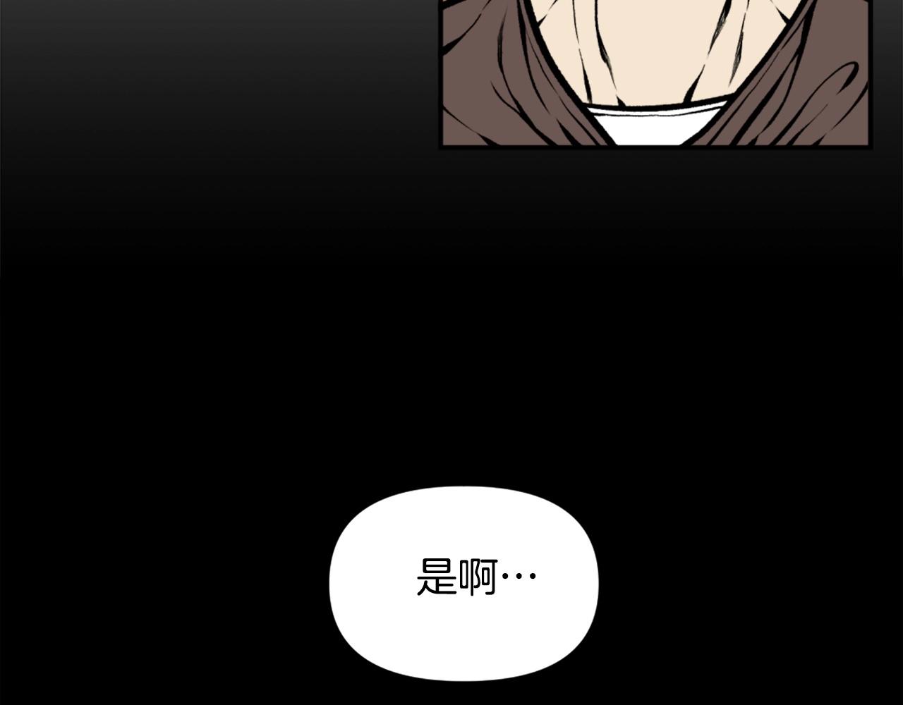 第69话 再见了反派姐姐217