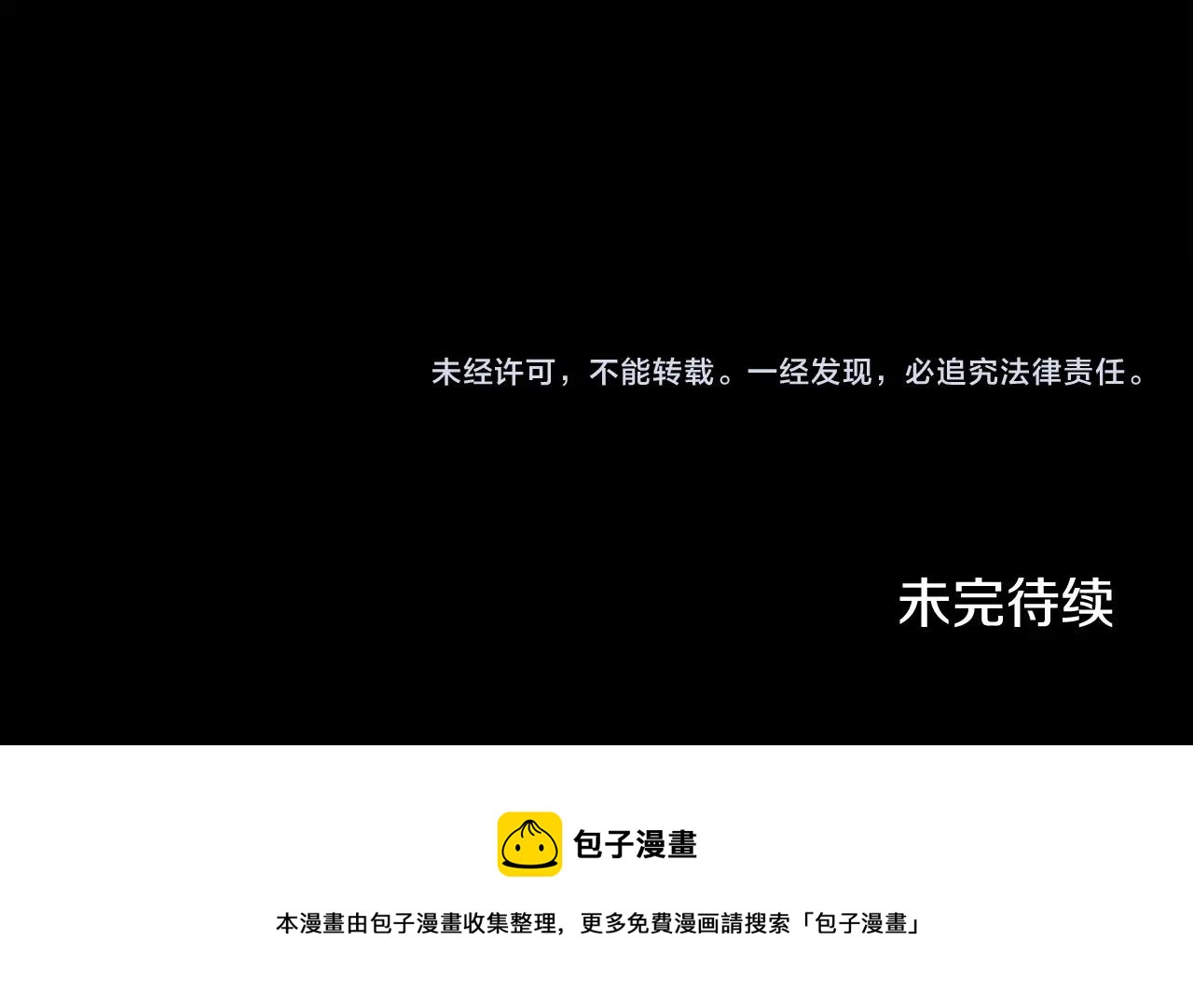 第69话 再见了反派姐姐239