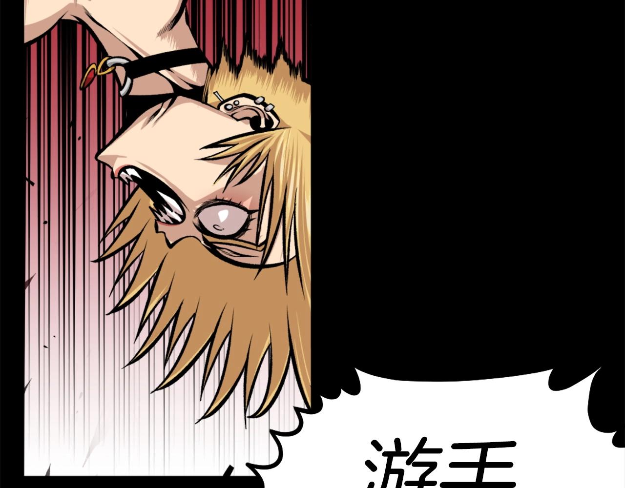 第69话 再见了反派姐姐41
