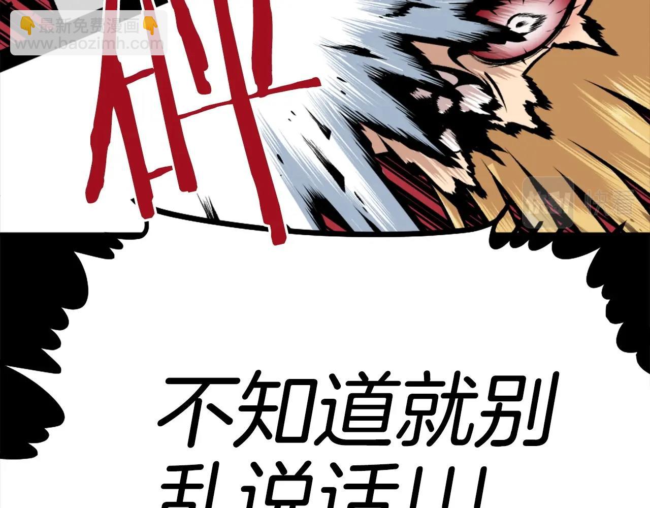 第69话 再见了反派姐姐48