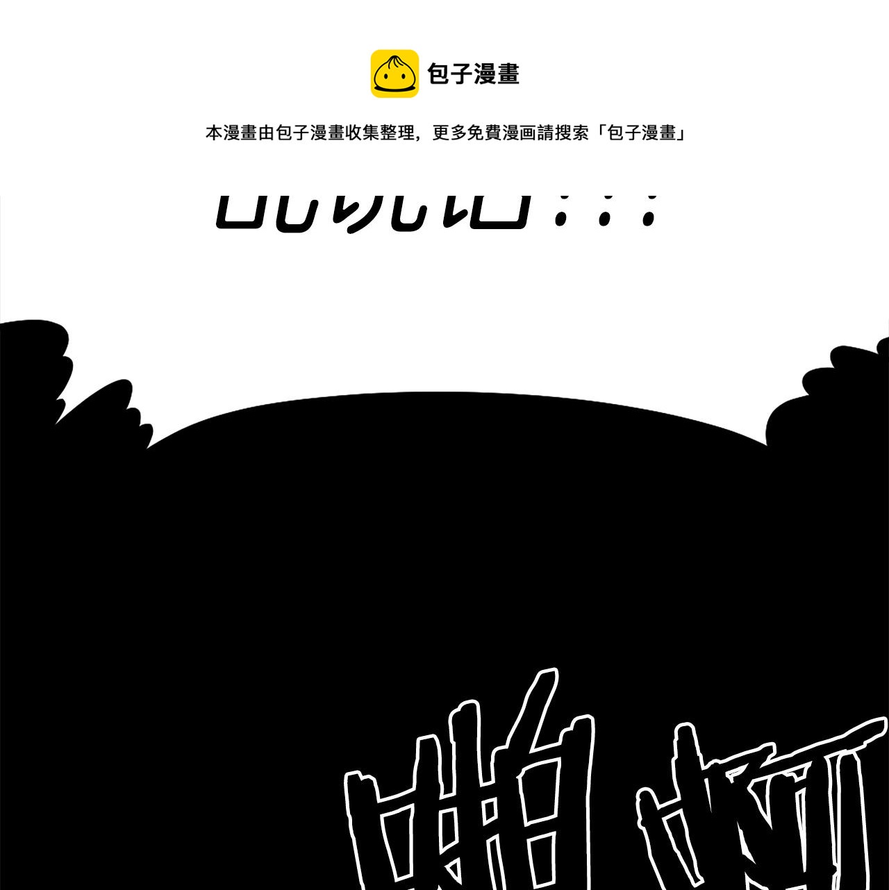 第69话 再见了反派姐姐49