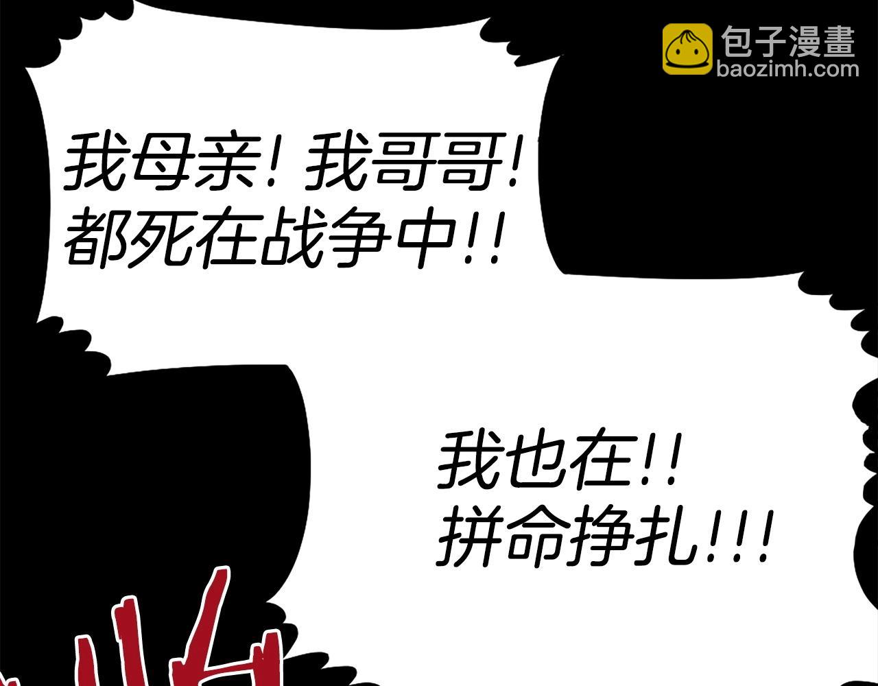 第69话 再见了反派姐姐50