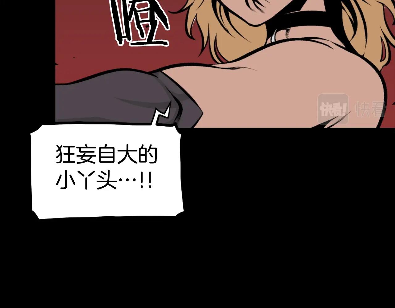 第69话 再见了反派姐姐6