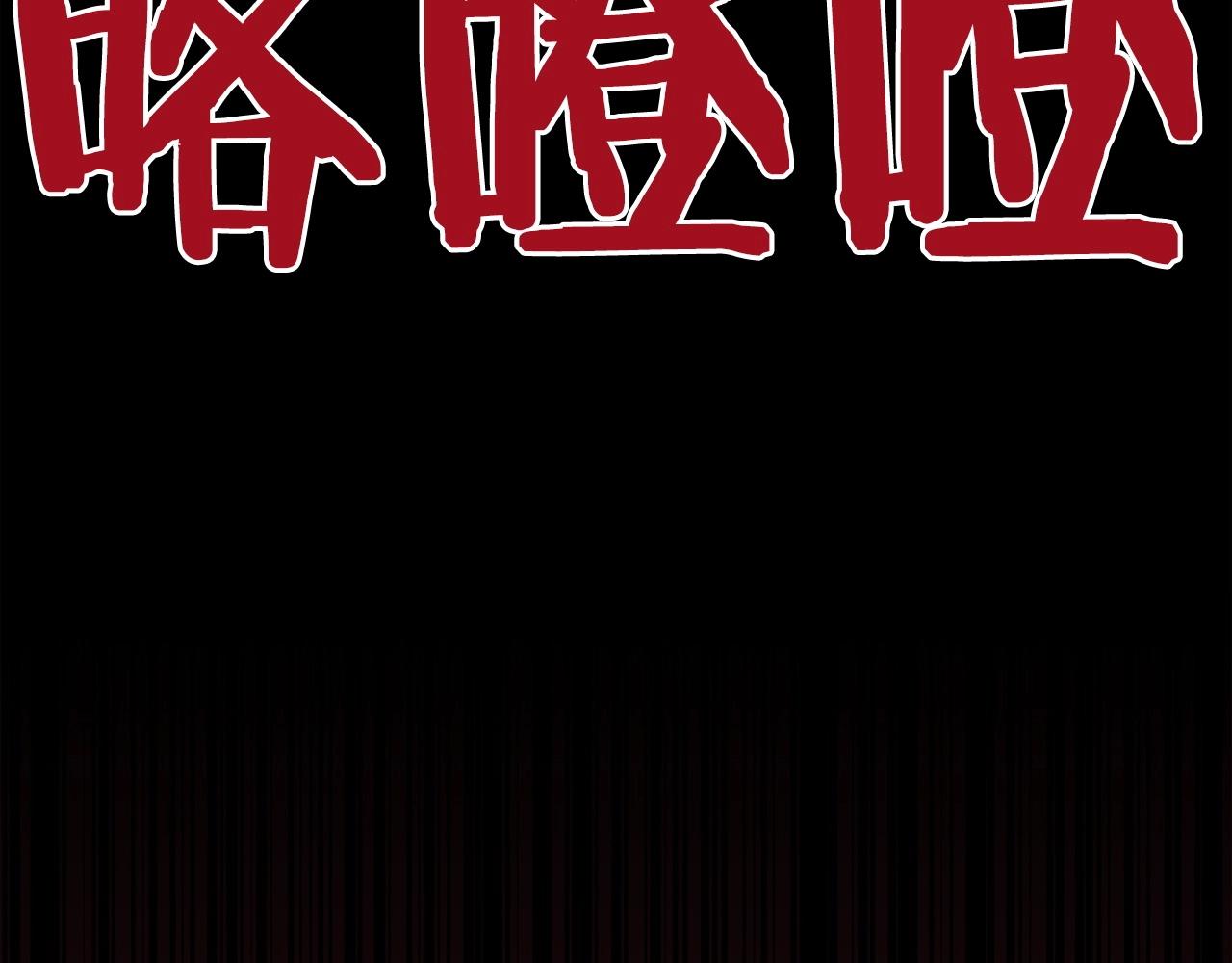 第69话 再见了反派姐姐60