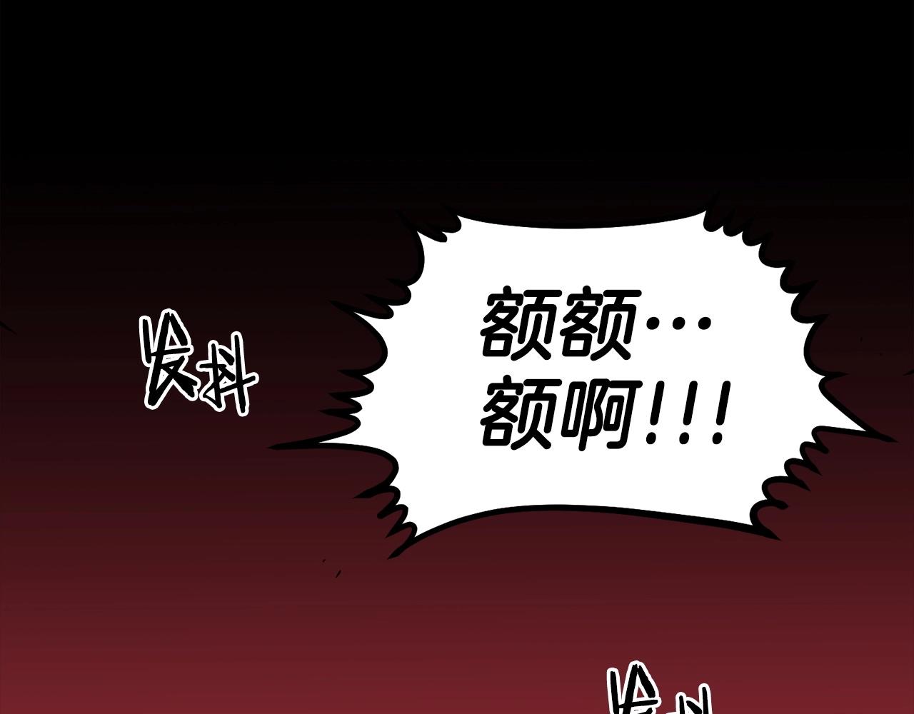 第69话 再见了反派姐姐71