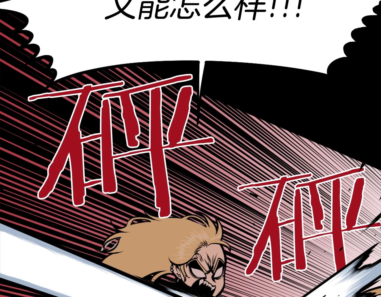 第69话 再见了反派姐姐8