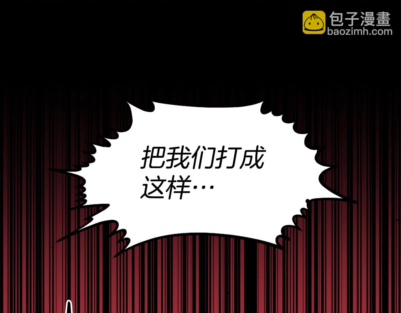 第69话 再见了反派姐姐84