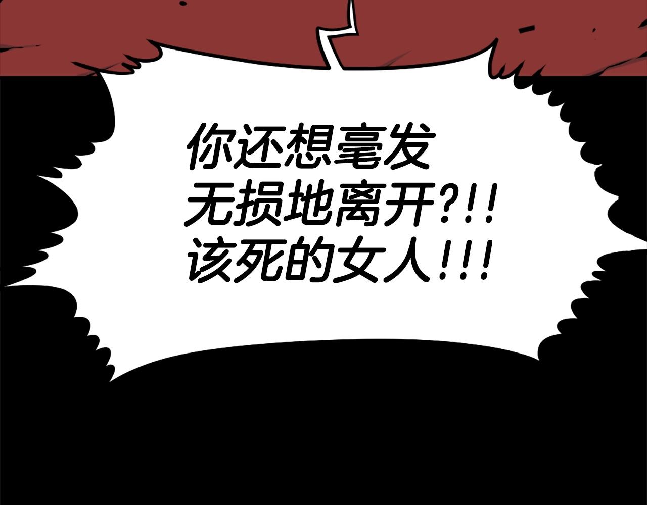 第69话 再见了反派姐姐87