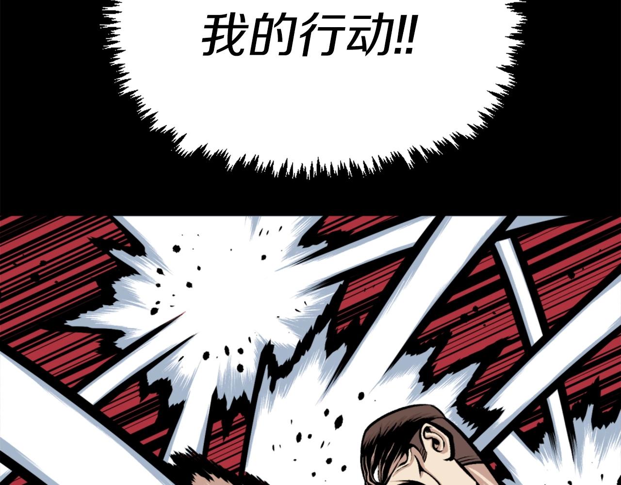 第70话 我与我的老父亲100