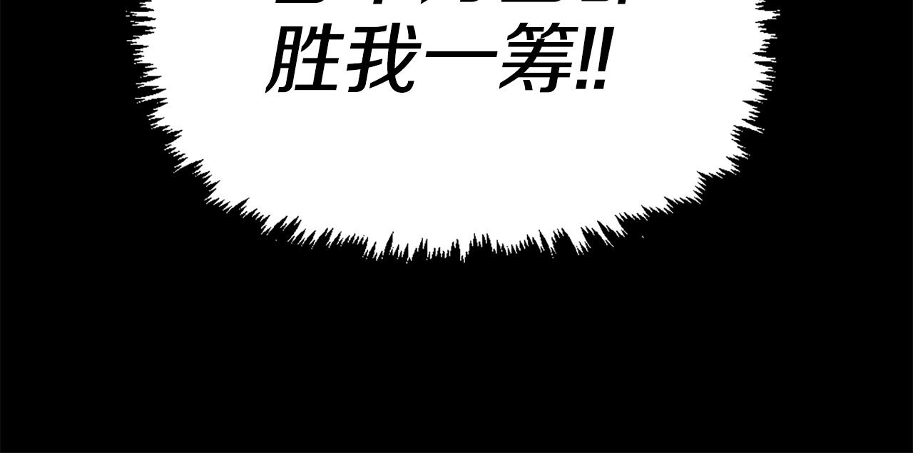 第70话 我与我的老父亲110
