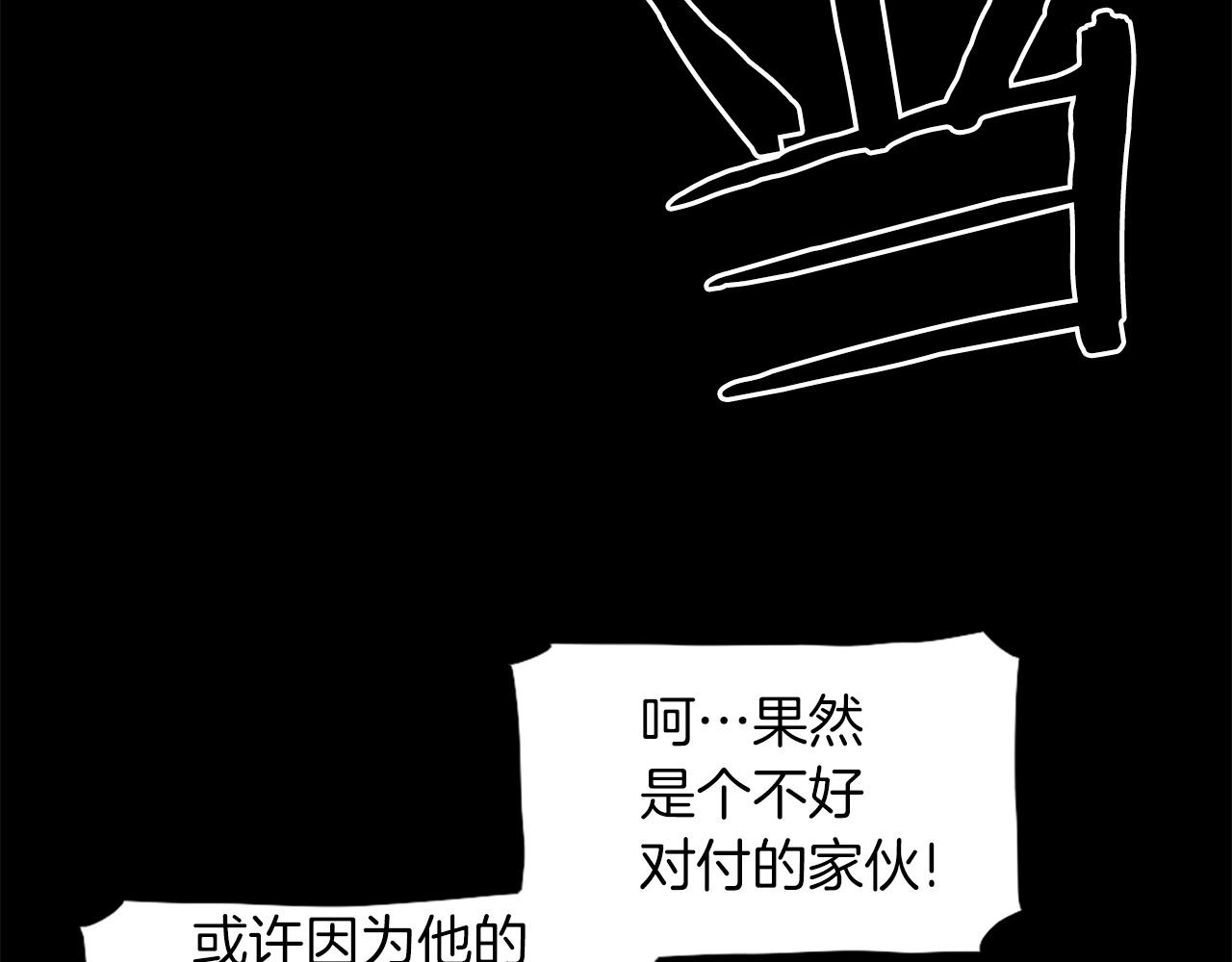 第70话 我与我的老父亲134