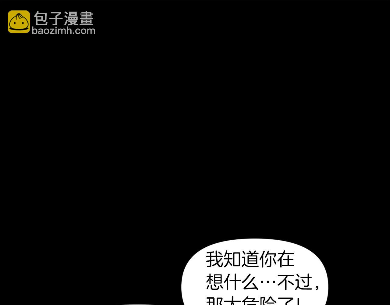 第70话 我与我的老父亲138