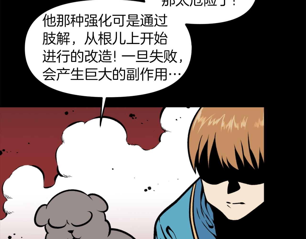 第70话 我与我的老父亲139