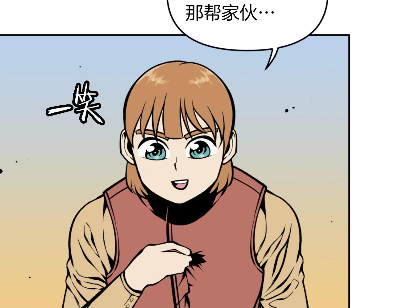 第70话 我与我的老父亲14