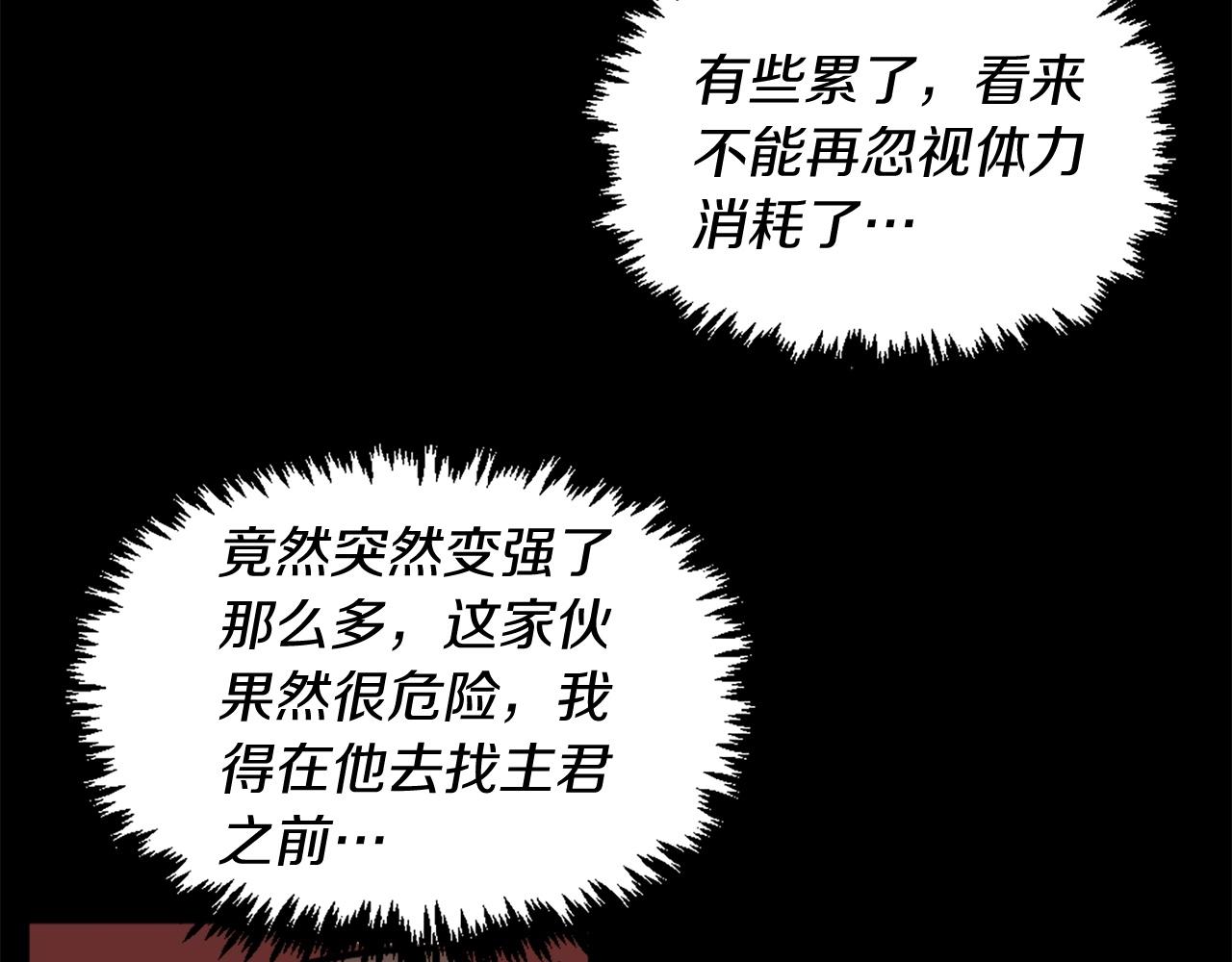 第70话 我与我的老父亲147
