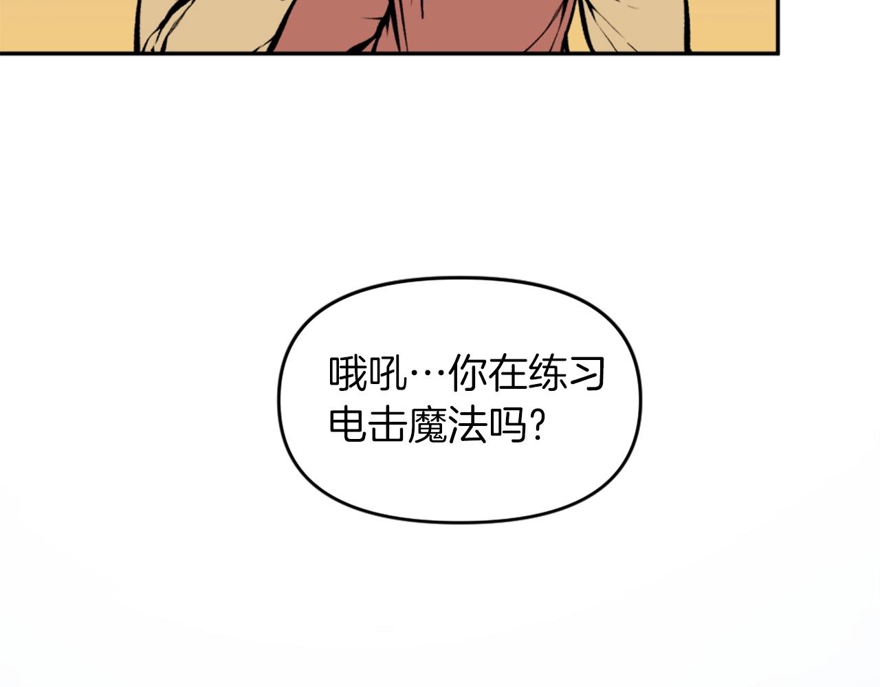 第70话 我与我的老父亲15