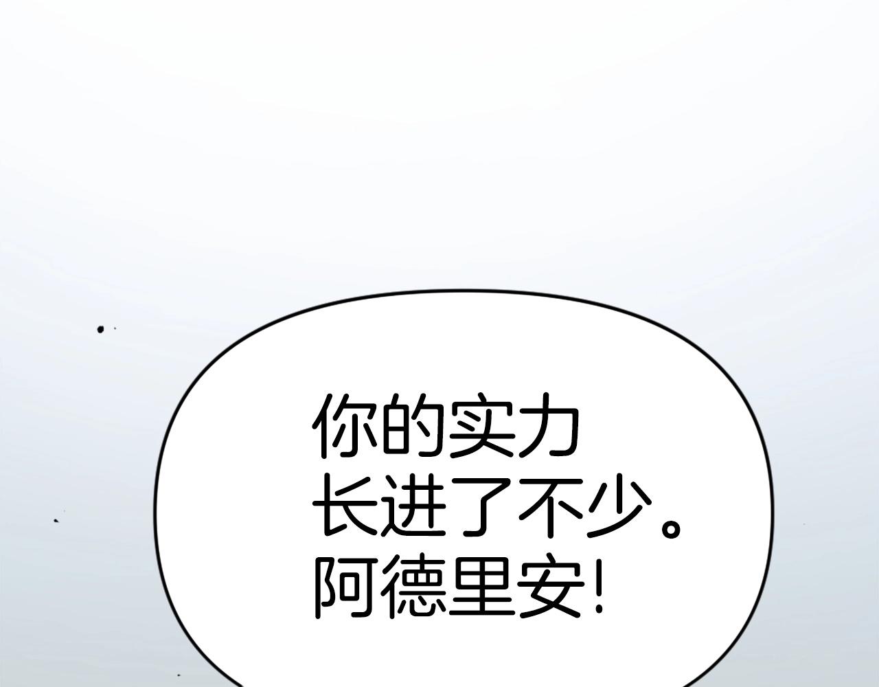第70话 我与我的老父亲16