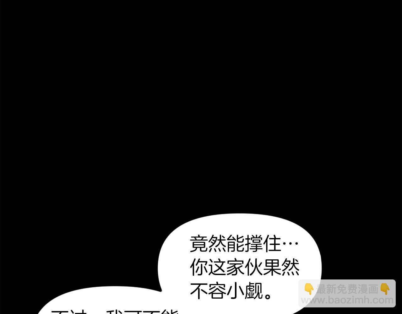 第70话 我与我的老父亲181