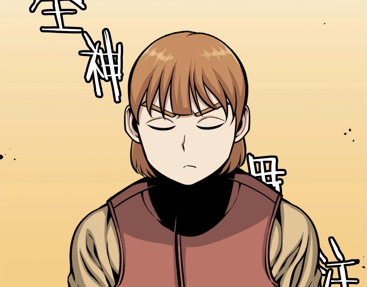 第70话 我与我的老父亲2