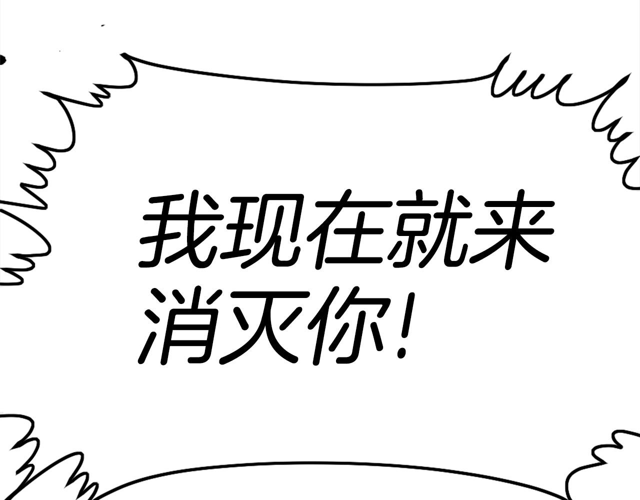 第70话 我与我的老父亲201