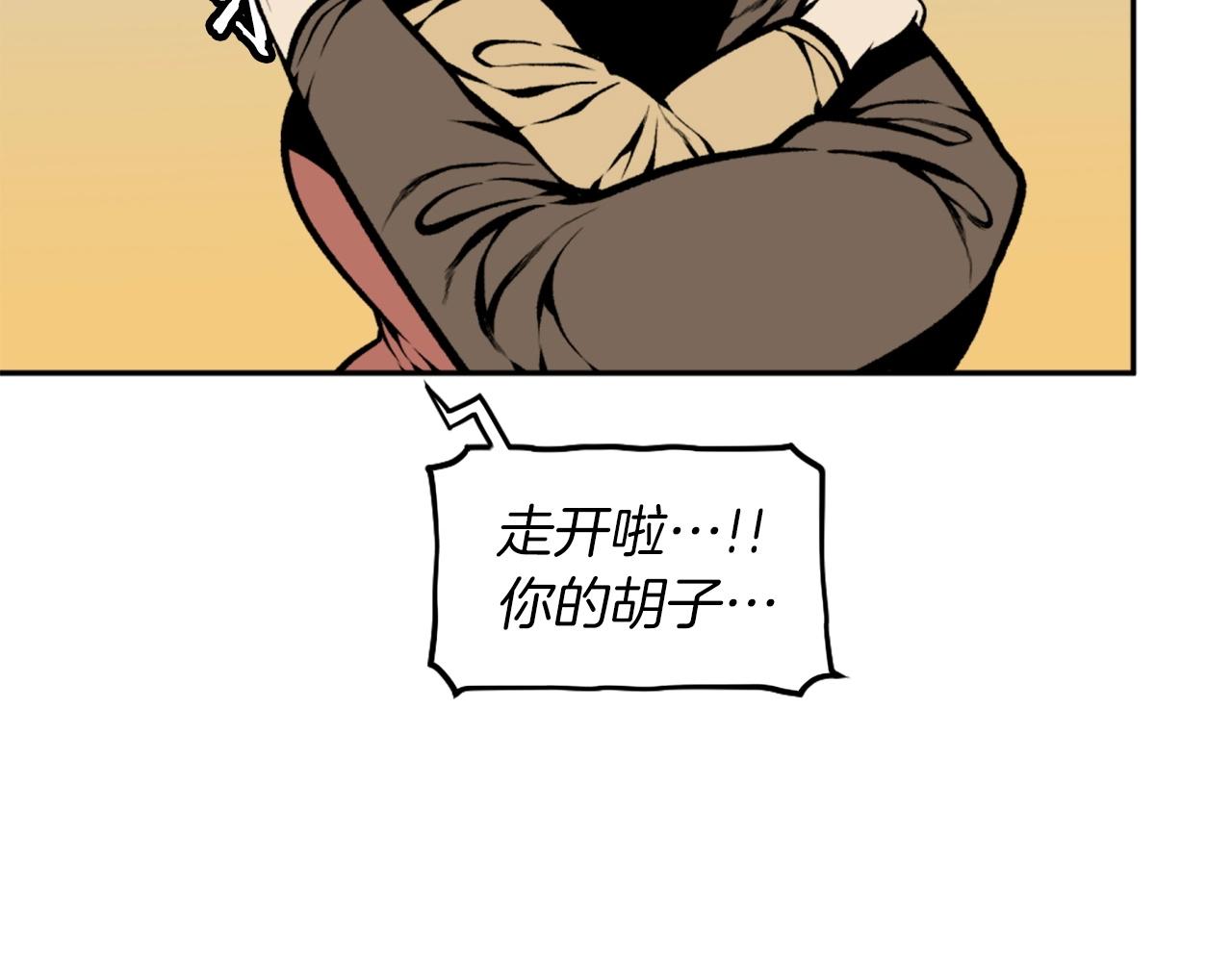 第70话 我与我的老父亲21