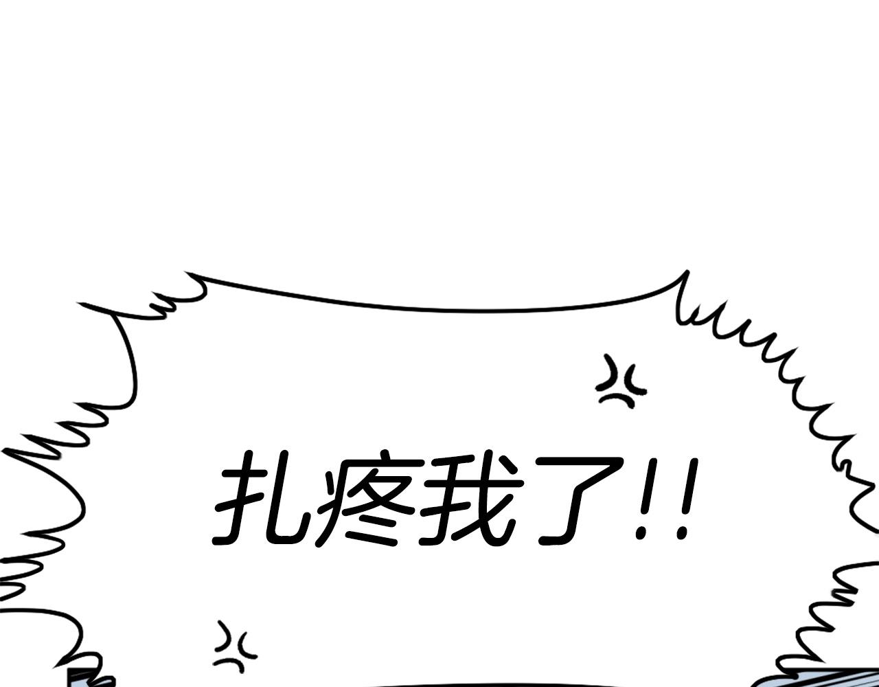 第70话 我与我的老父亲22