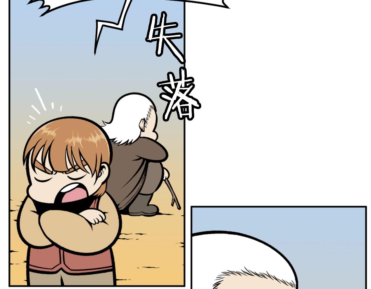 第70话 我与我的老父亲26
