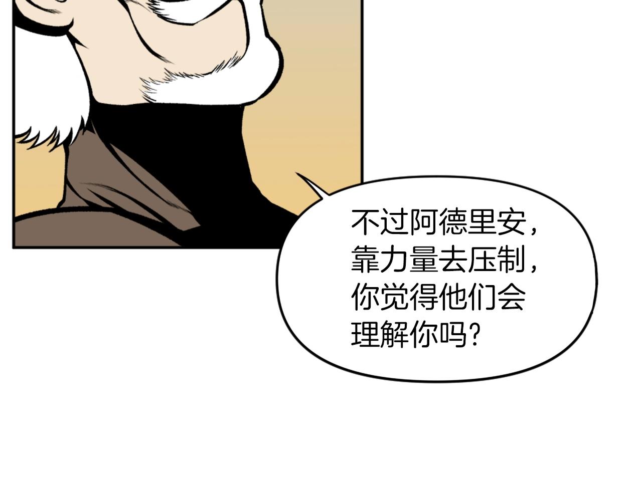 第70话 我与我的老父亲33