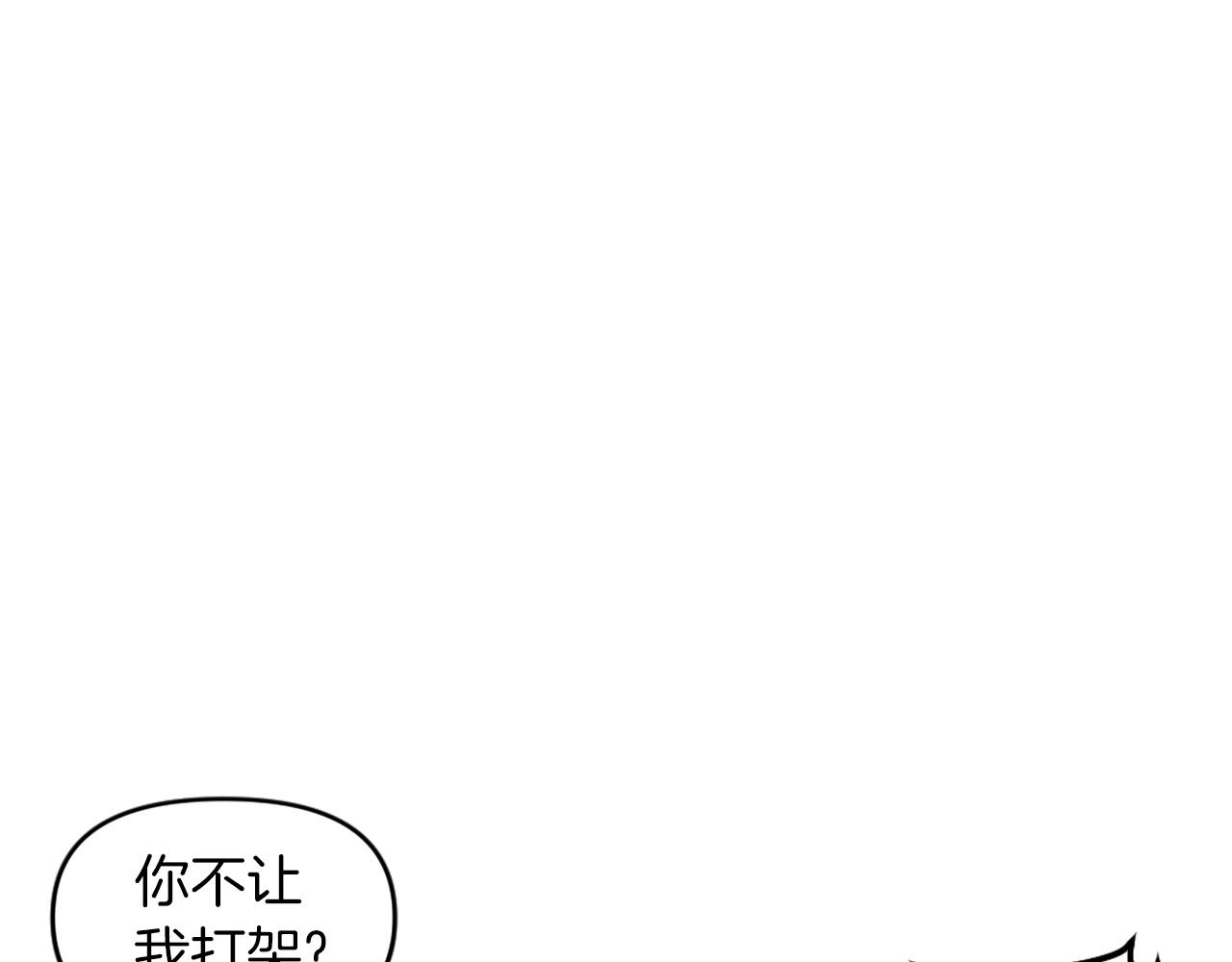 第70话 我与我的老父亲34