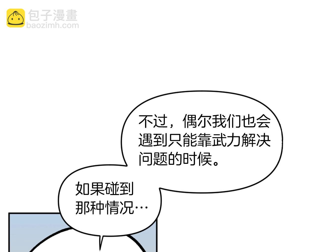 第70话 我与我的老父亲42