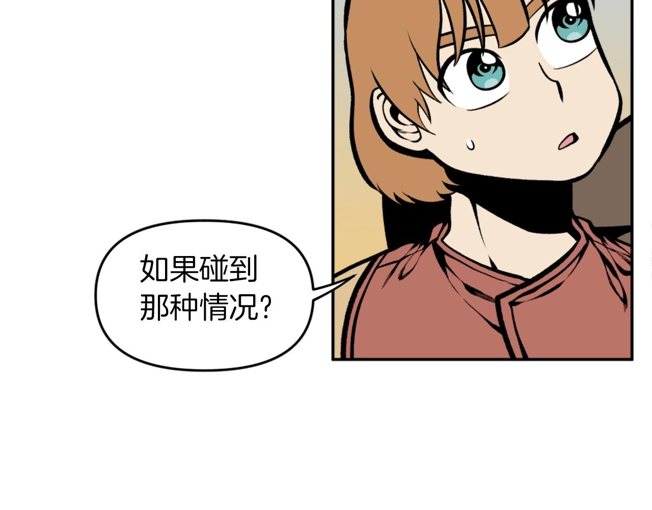 第70话 我与我的老父亲44