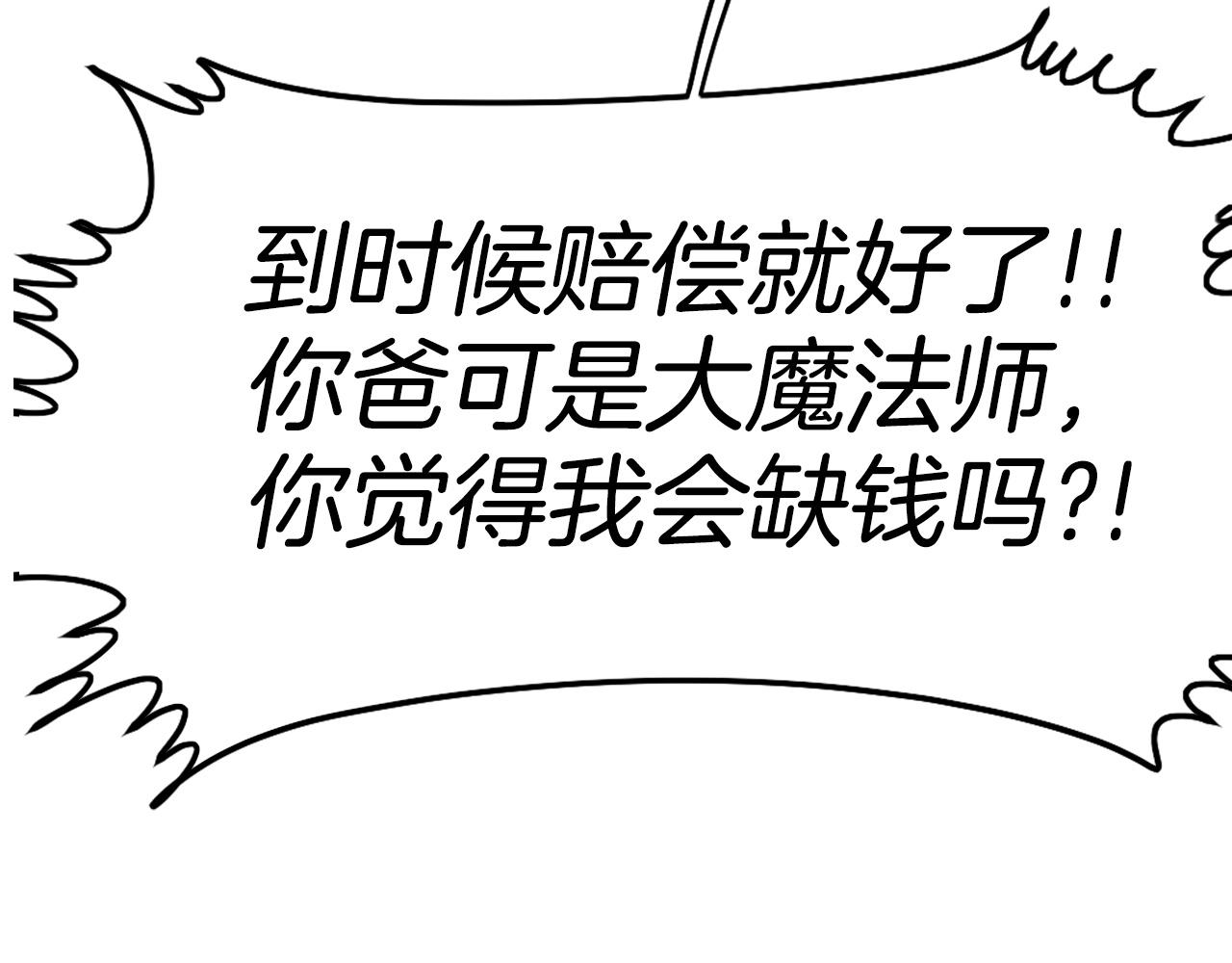 第70话 我与我的老父亲48
