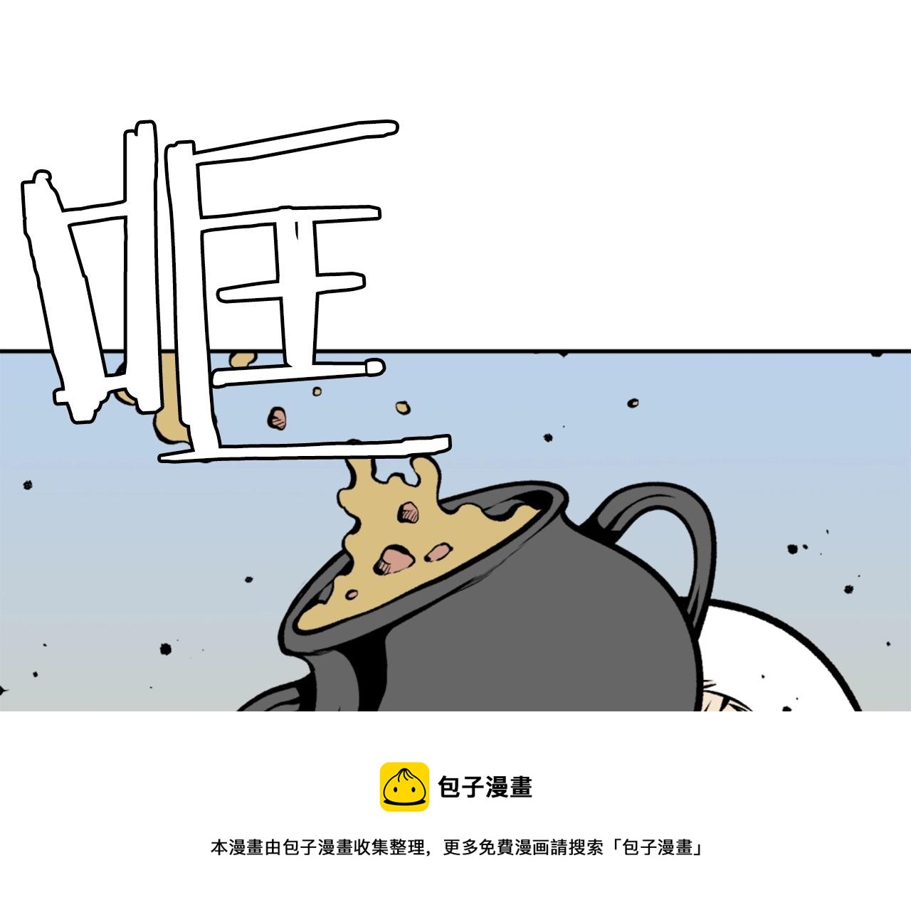第70话 我与我的老父亲49