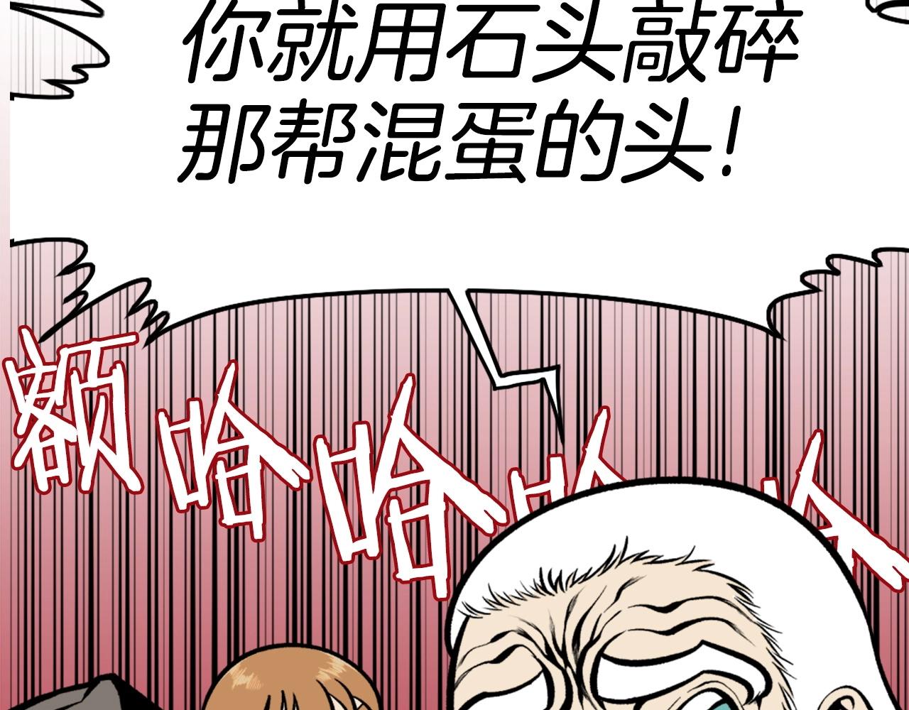第70话 我与我的老父亲50