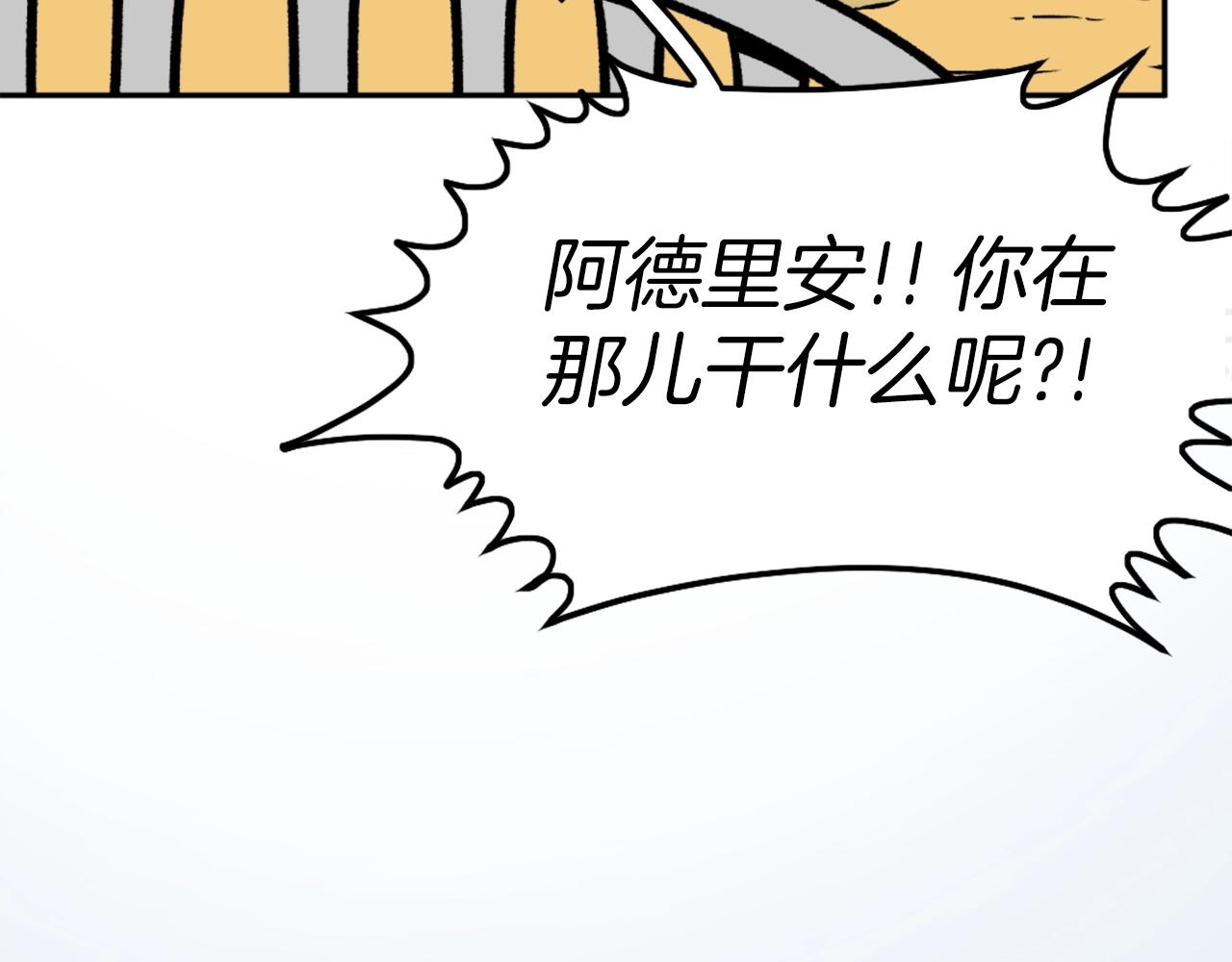 第70话 我与我的老父亲58