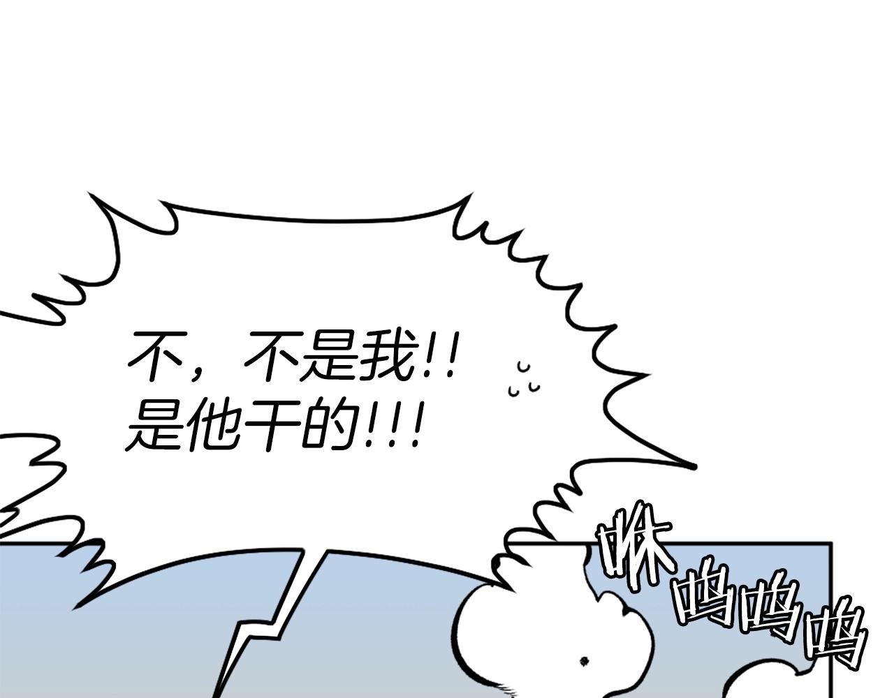 第70话 我与我的老父亲63