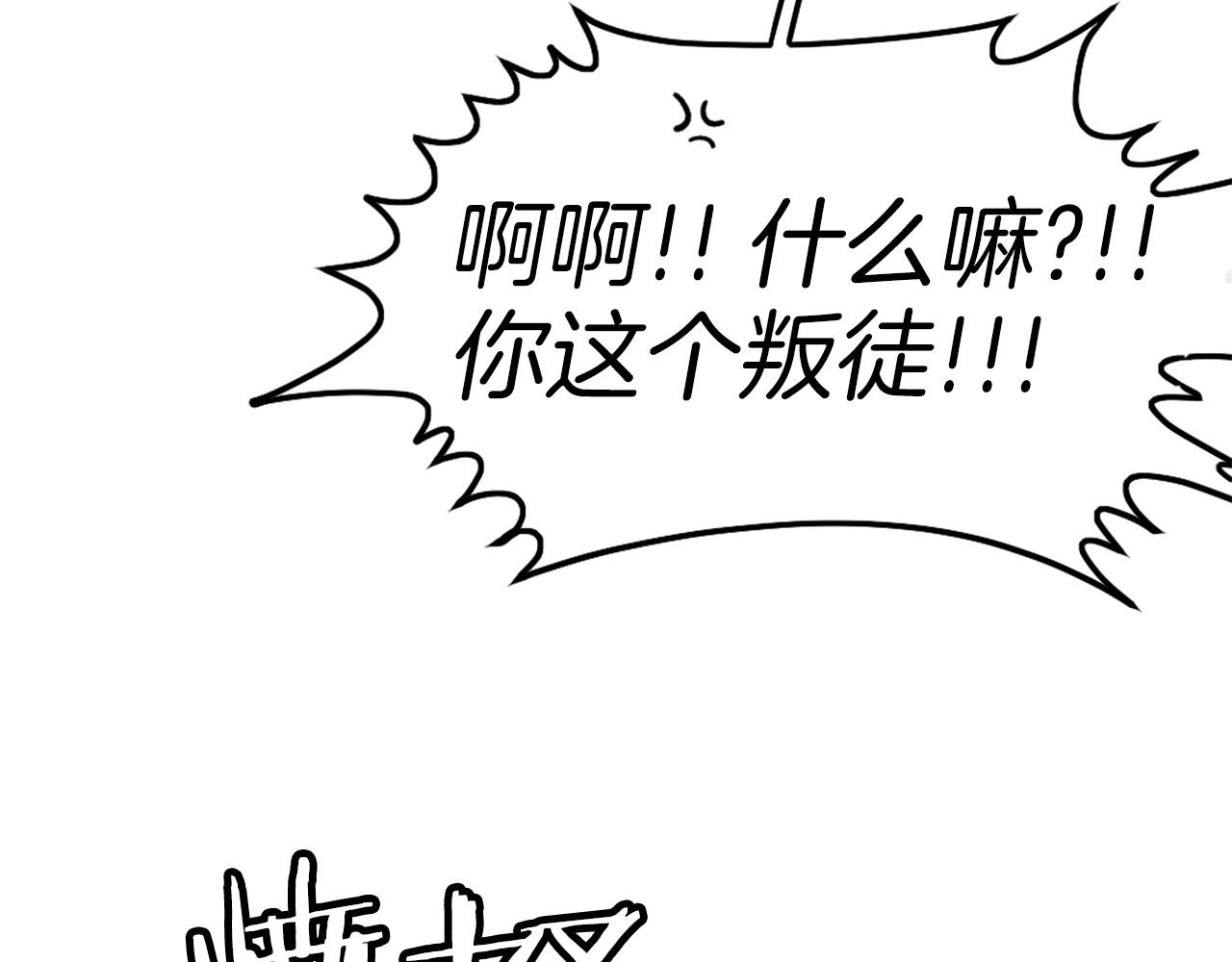 第70话 我与我的老父亲65