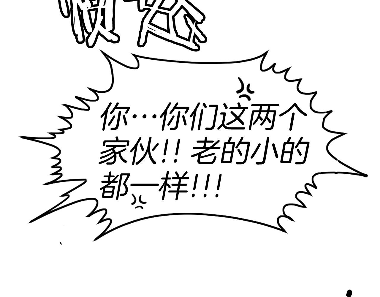 第70话 我与我的老父亲66