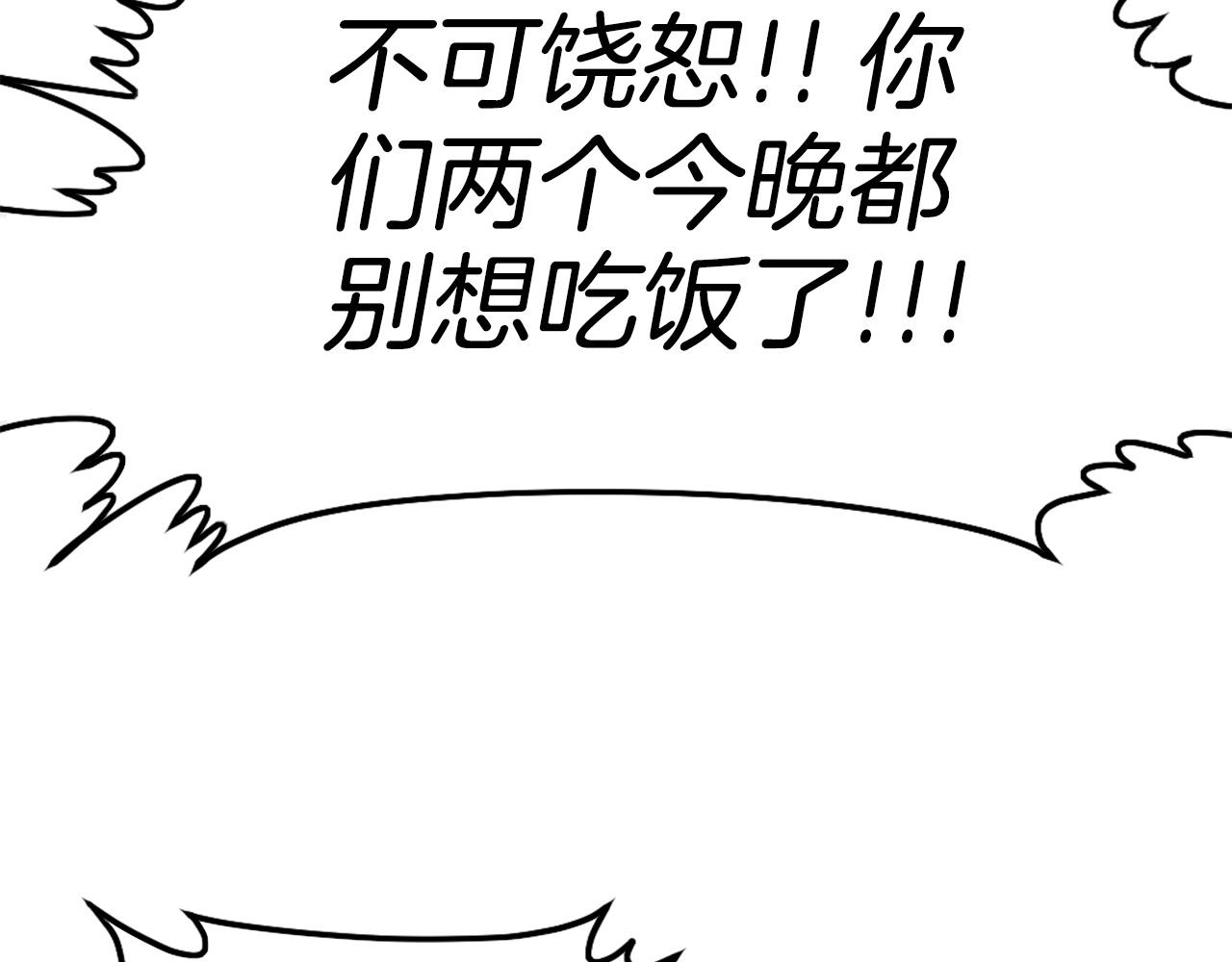 第70话 我与我的老父亲71